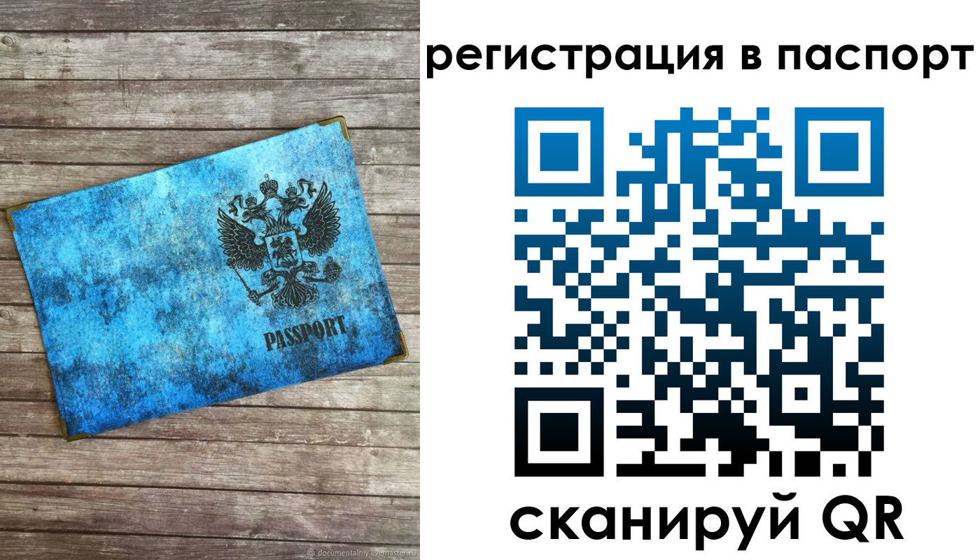 регистрация для дет. сада в Архангельской области