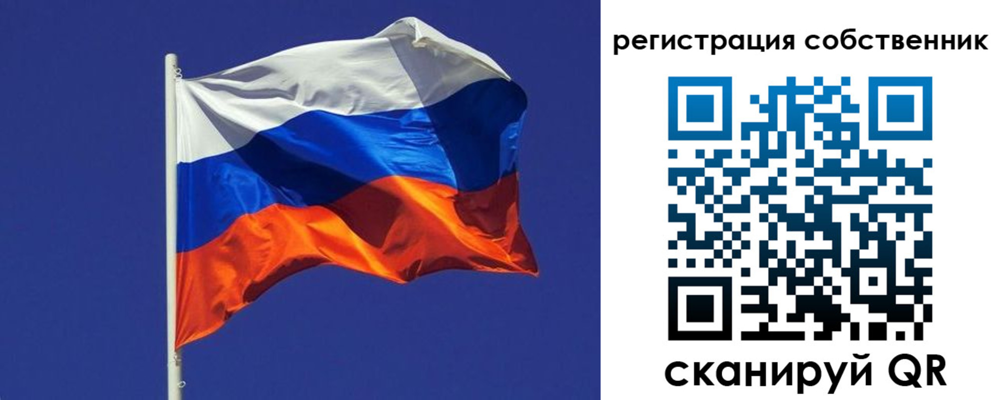 временная регистрация 2025 в Архангельской области