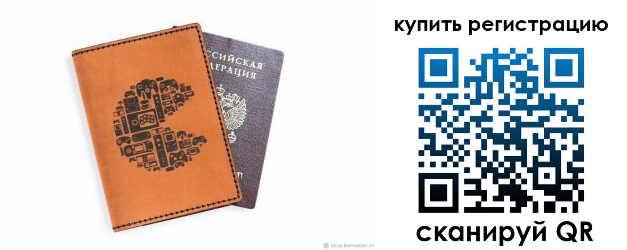 временная прописка в Архангельской области